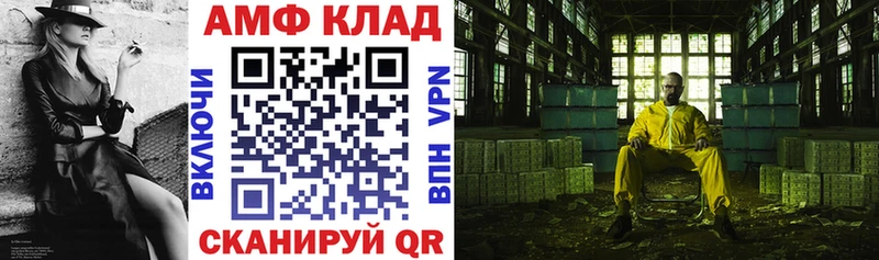 Амфетамин 97%  как найти   Хасавюрт 