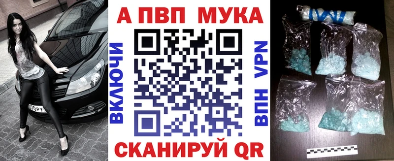 А ПВП СК  купить   Хасавюрт 