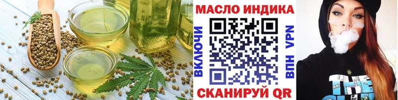 Canna-Cookies конопля Хасавюрт