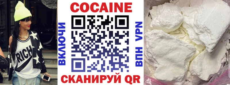 Кокаин FishScale  Хасавюрт 