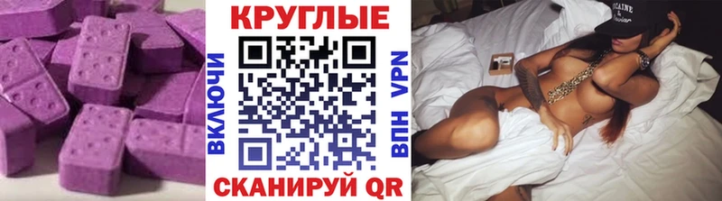 купить наркоту  Хасавюрт  Ecstasy 300 mg 