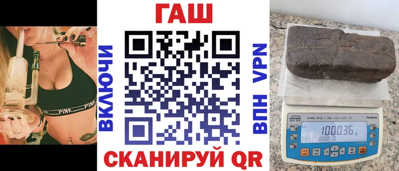 ГАШ 40% ТГК  Хасавюрт 