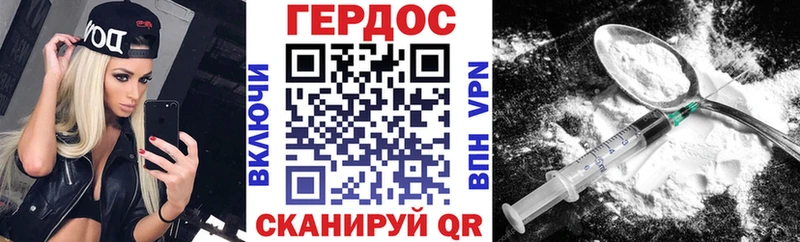 Героин герыч  Хасавюрт 