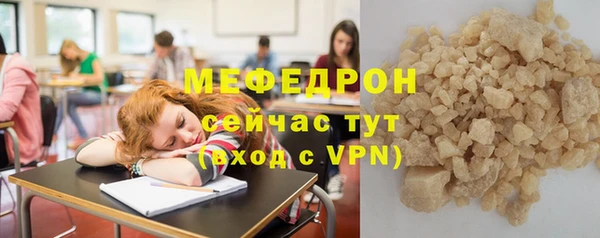 не бодяженный Абаза