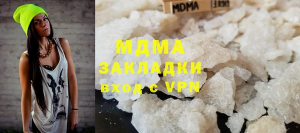 индика Абдулино