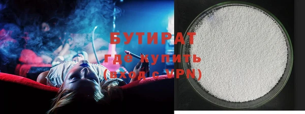не бодяженный Абаза
