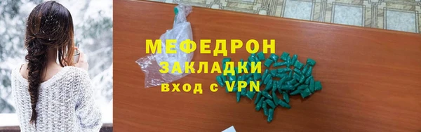 индика Абинск