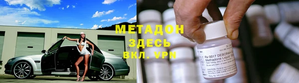 не бодяженный Абаза