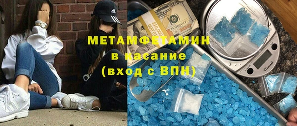 не бодяженный Абаза