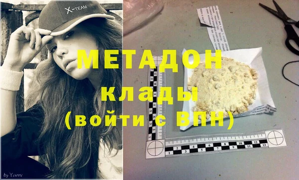 не бодяженный Абаза