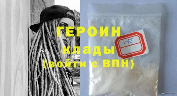 не бодяженный Абаза