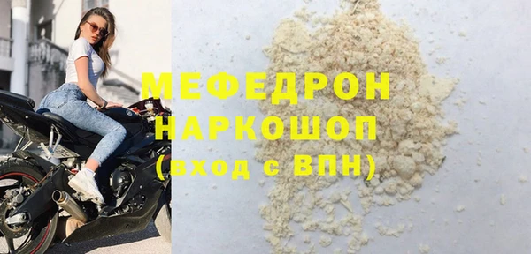 не бодяженный Абаза