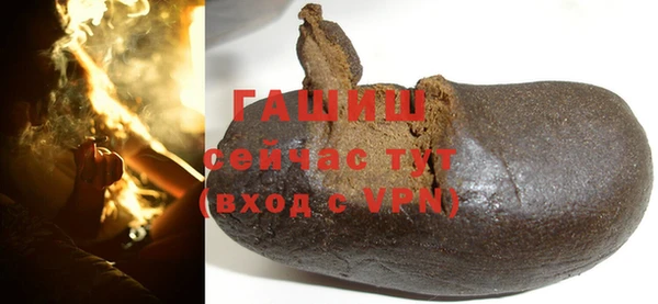 шишки Алзамай