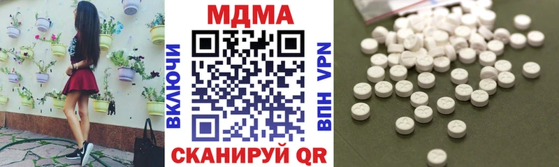 наркота  Хасавюрт  МДМА crystal 