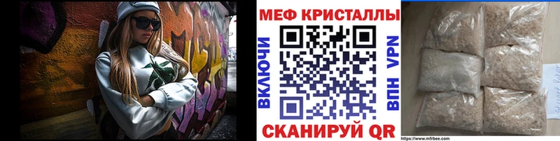 Меф mephedrone  Хасавюрт 