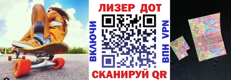 купить  цена  Хасавюрт  Марки N-bome 1,5мг 