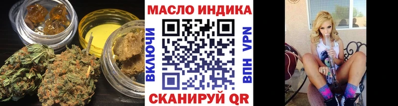 гидра ТОР  где можно купить   Хасавюрт  Дистиллят ТГК Wax 